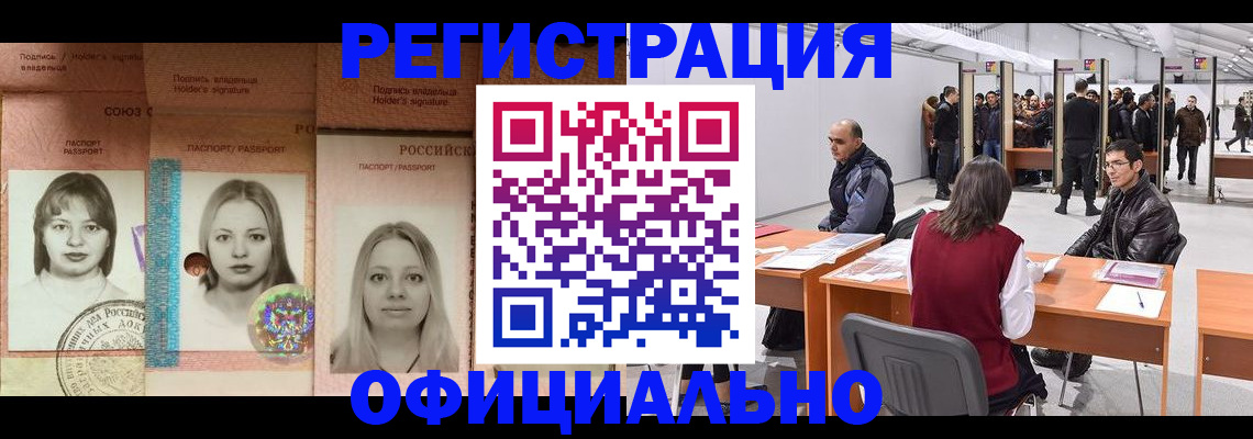 пропишу в квартире в Заозёрном